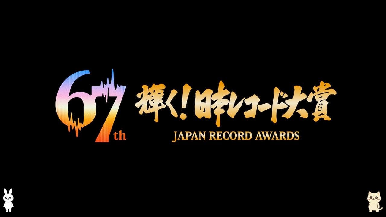 【衝撃】高山一実＆ふくらPが離婚！結婚1年半の『謎解き婚』に何があったのかにゃ？！